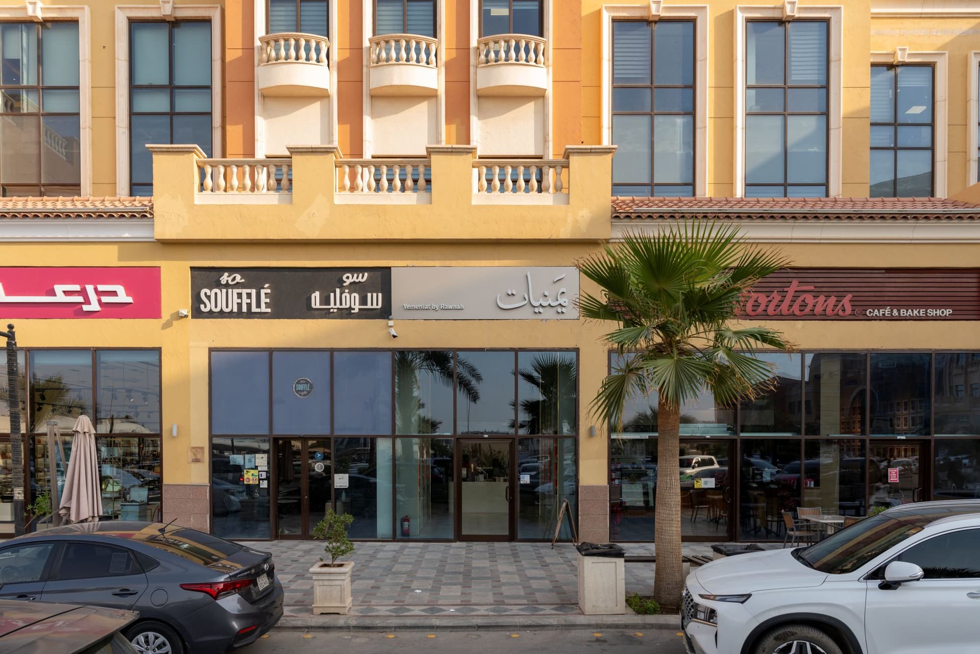 Yemeniyat: From Roastery to Boutique, Crafting the Finest Yemeni Coffee