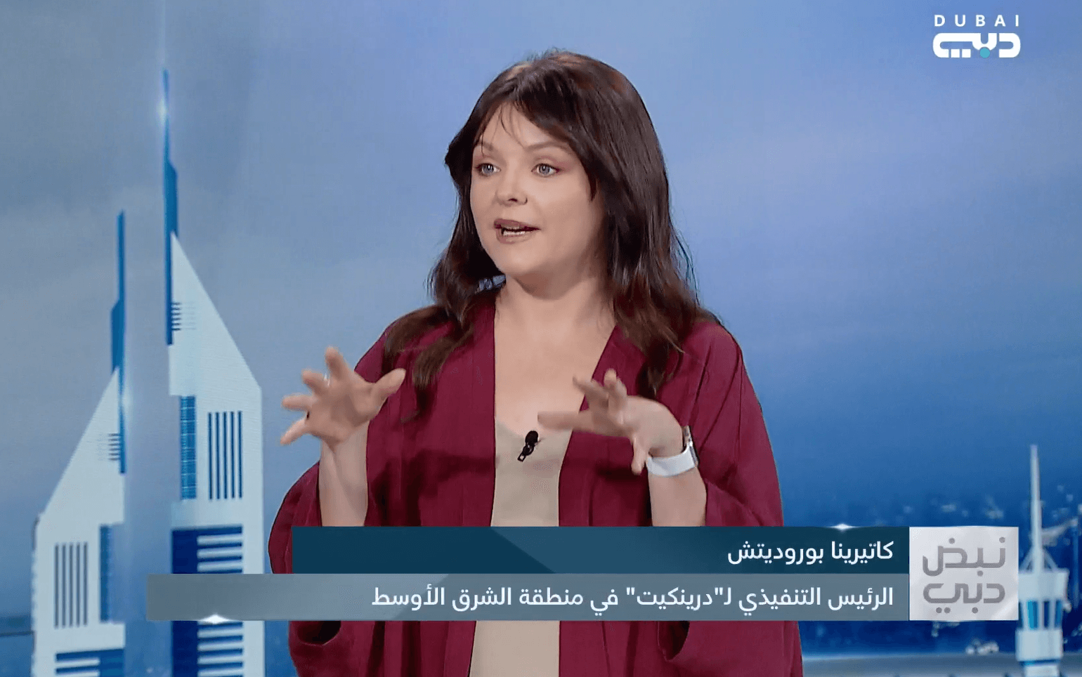 Matching Dubai’s Momentum: Drinkt Unveils Ultra-Personalized Digital Coffee Experience