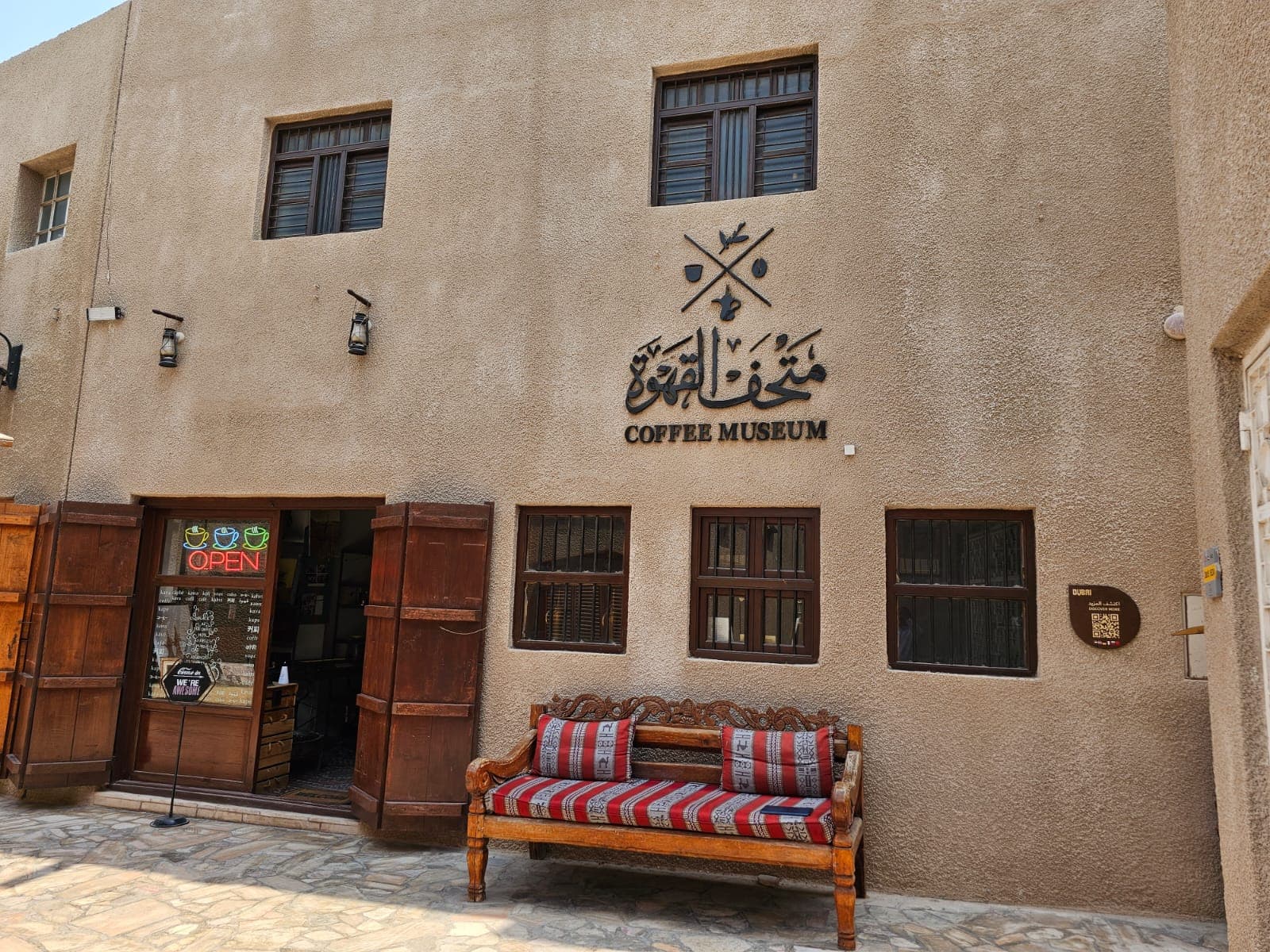 Inside Dubai Coffee Museum: A Journey Through the Rich History of Coffee
