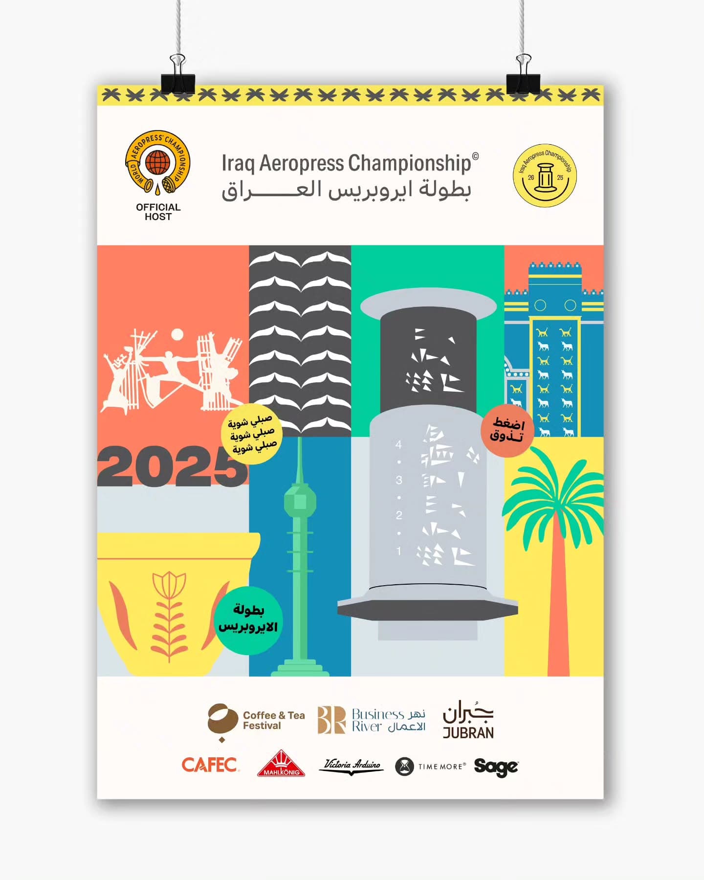 Iraq’s First AeroPress Championship to Take Place in October