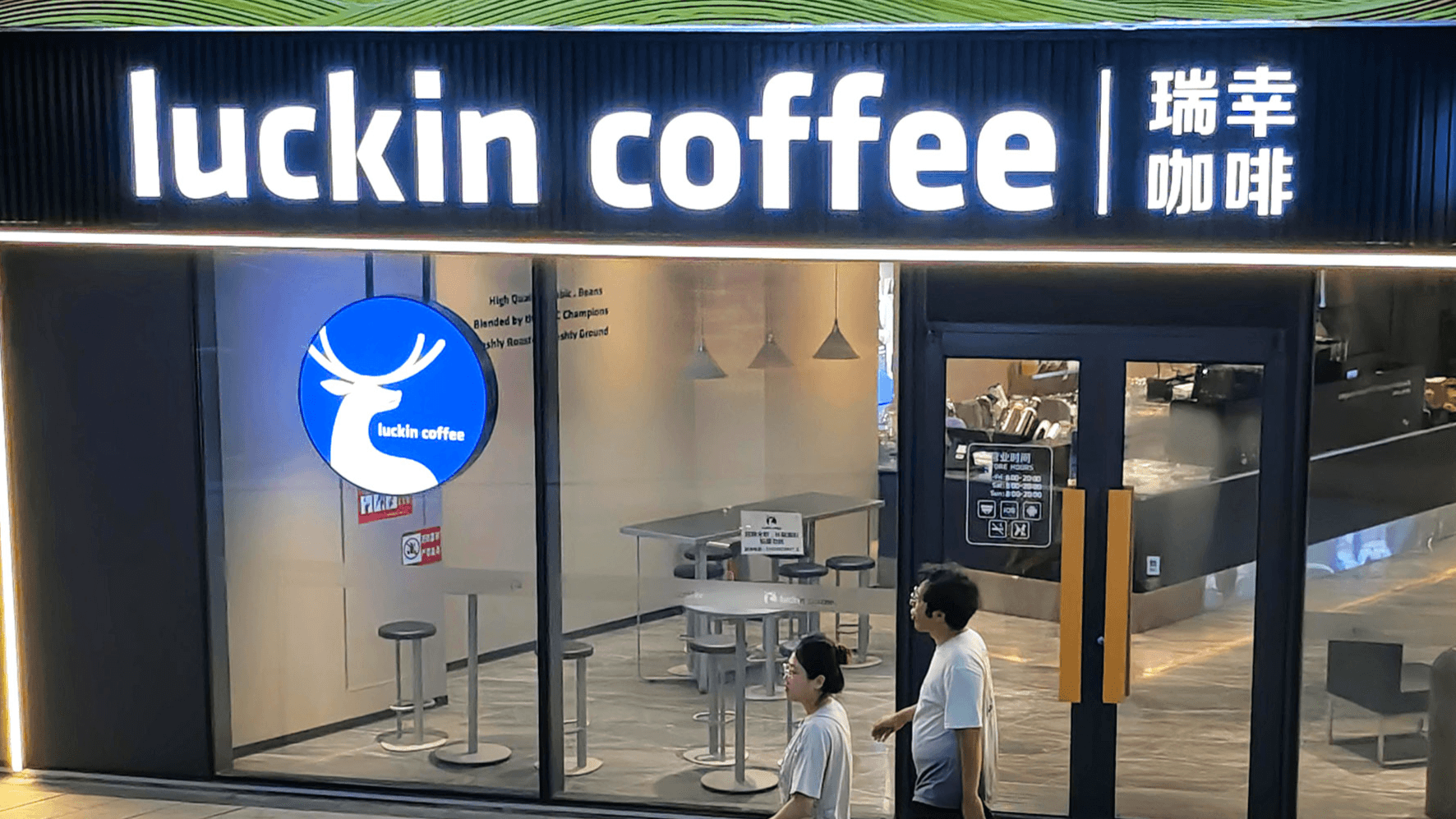 New Record: Luckin Coffee Achieves Fastest Growth in Its History